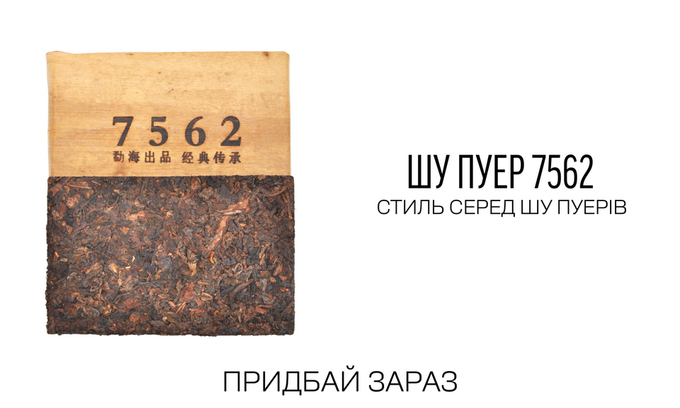 Баннер - ГабаУлун